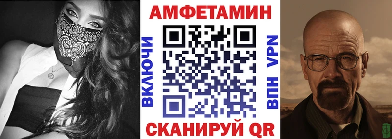Амфетамин 97%  Вытегра 