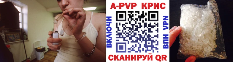 Alpha PVP Соль  omg ТОР  Вытегра 