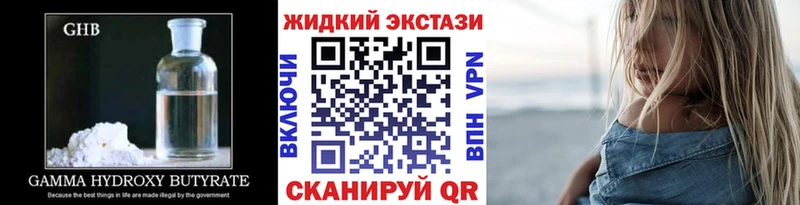 БУТИРАТ Butirat  Вытегра 