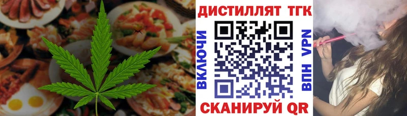 даркнет сайт  Вытегра  Cannafood конопля 