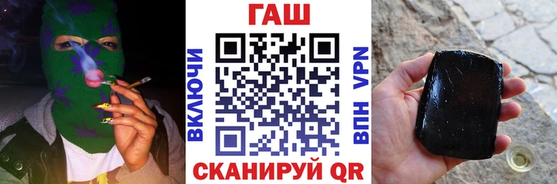 Гашиш гарик  мега как войти  Вытегра 