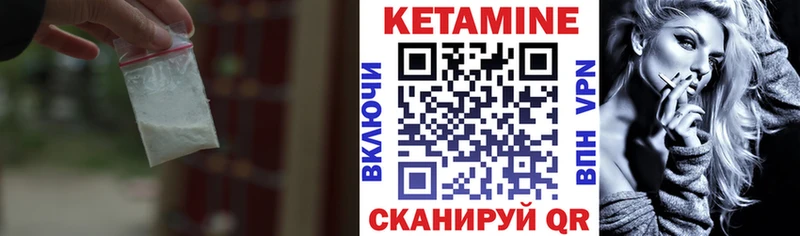 kraken рабочий сайт  Вытегра  нарко площадка телеграм  Кетамин VHQ 