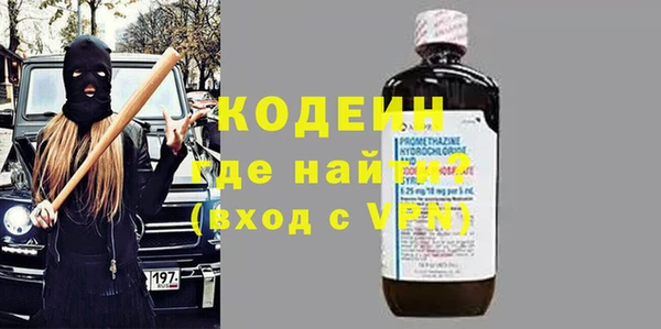 ECSTASY Абинск