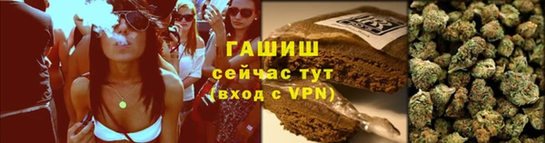 амфетамин Россошь