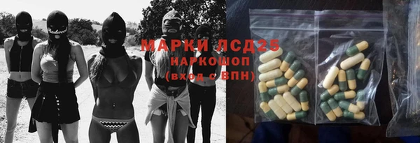 mix Абдулино