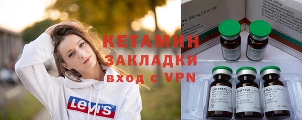 ECSTASY Абинск