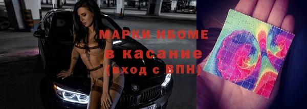ECSTASY Абинск