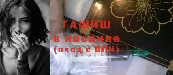 гашик Абаза