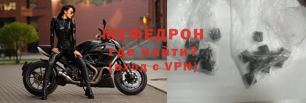 прущая мука Ростов