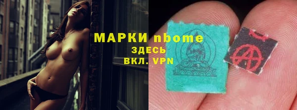 ECSTASY Абинск