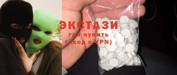 mix Абдулино