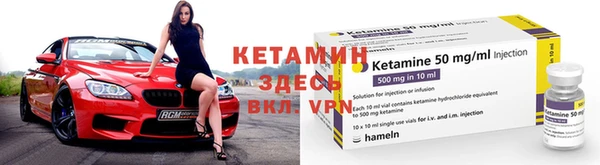 ECSTASY Абинск