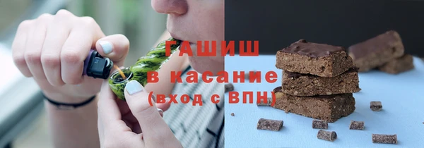 гашик Абаза