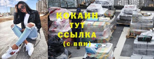 ECSTASY Абинск