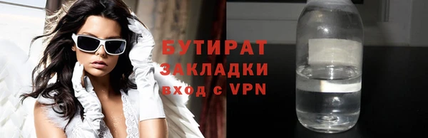 гашик Абаза
