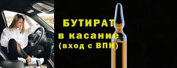 амфетамин Россошь