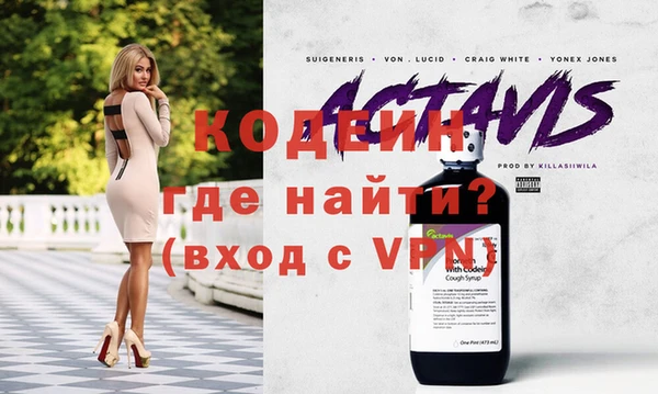 ECSTASY Абинск
