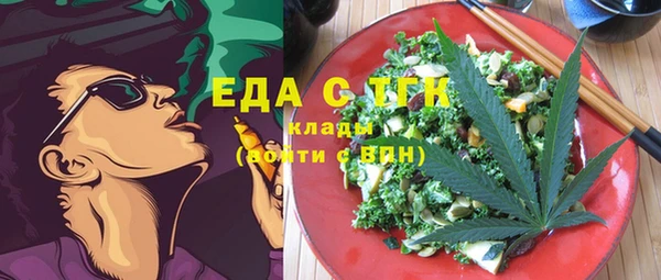 ECSTASY Абинск