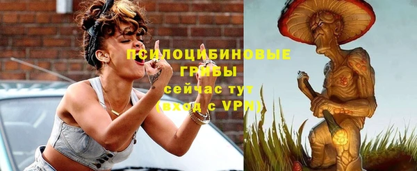 амфетамин Россошь