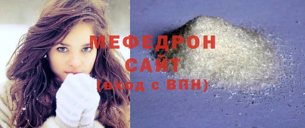 mix Абдулино