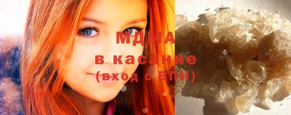 ECSTASY Абинск