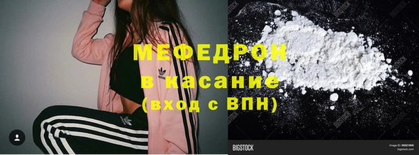 МДПВ Рославль