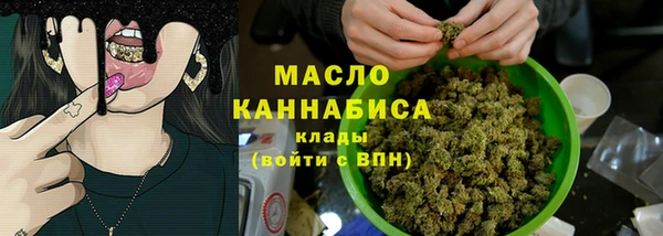 ECSTASY Абинск