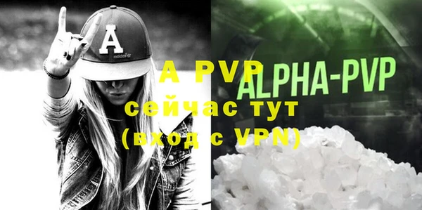 ECSTASY Абинск