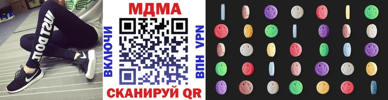 МДМА молли  купить закладку  Вытегра 