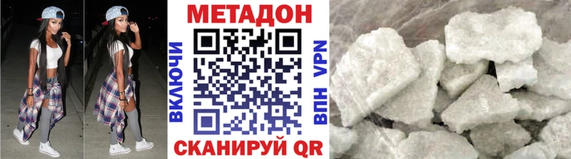 Метадон белоснежный  MEGA ссылка  Вытегра 
