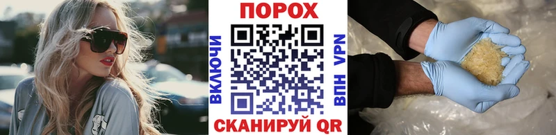 Первитин мет  Вытегра 