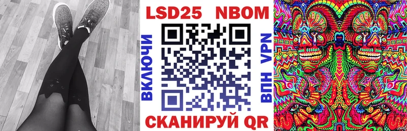 Наркотические марки 1500мкг  сколько стоит  Вытегра 