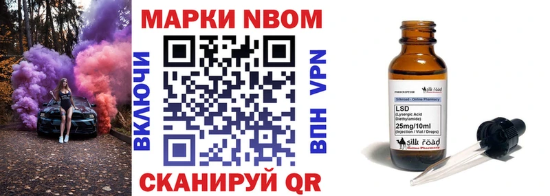 Наркотические марки 1,5мг Вытегра