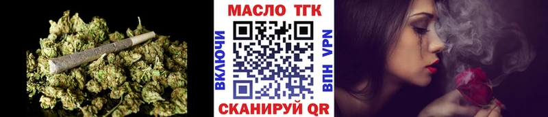 mega зеркало  Вытегра  Дистиллят ТГК Wax 