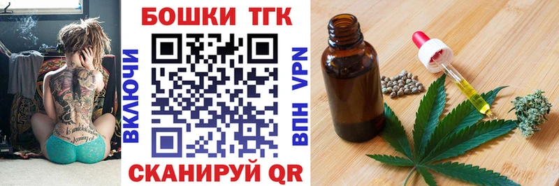 купить наркотики сайты  Вытегра  Бошки марихуана LSD WEED 